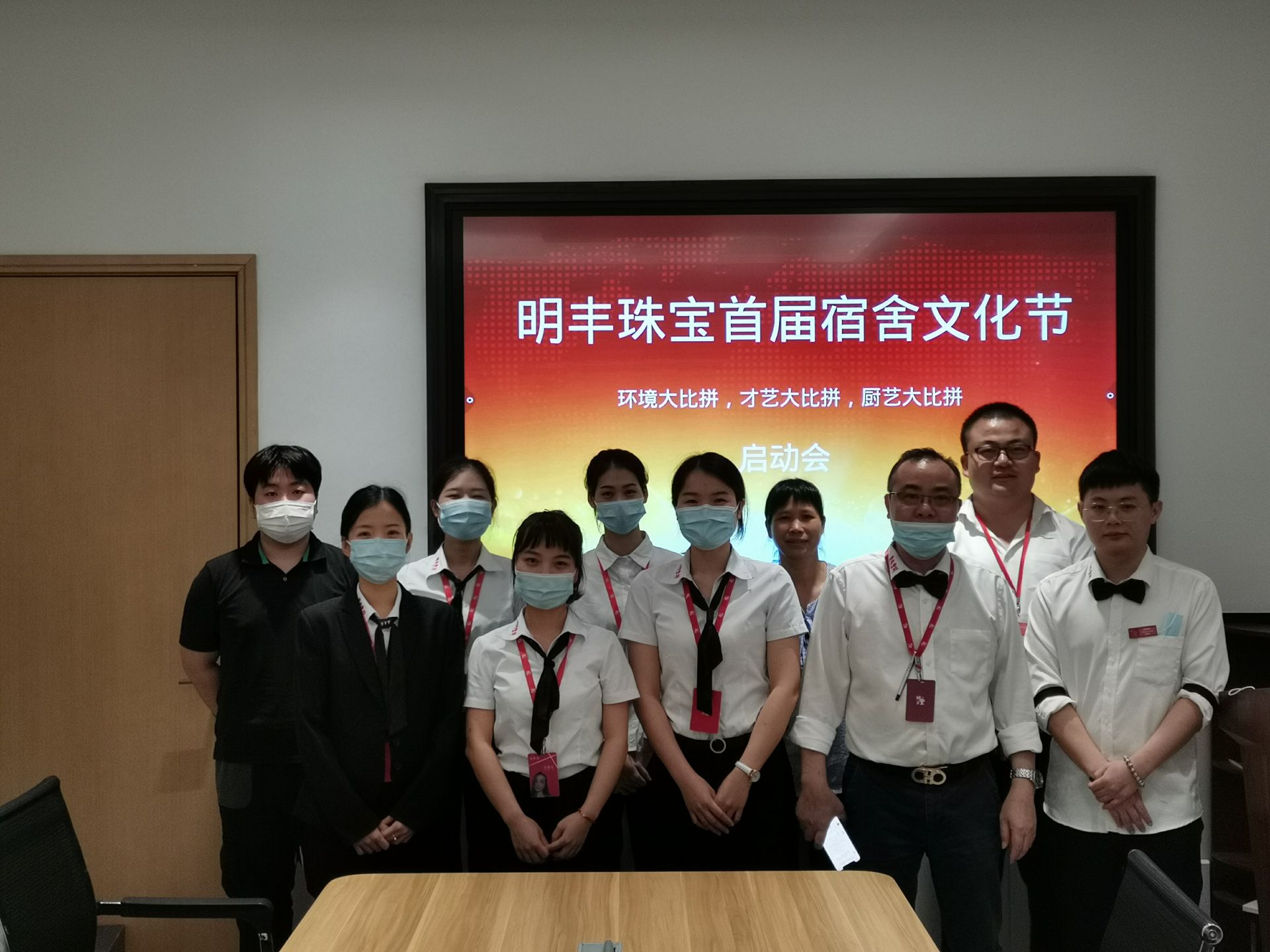 企业文化--南宁钧乐农业产品批发有限公司首届宿舍文化节